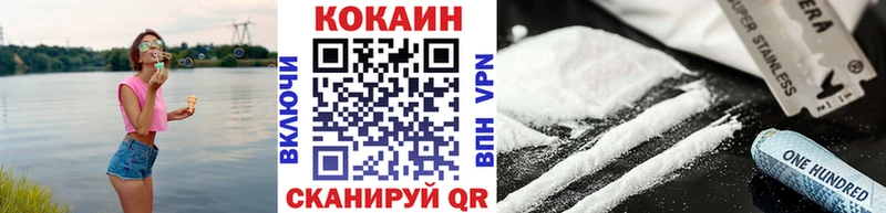Кокаин Columbia  купить закладку  Усолье 