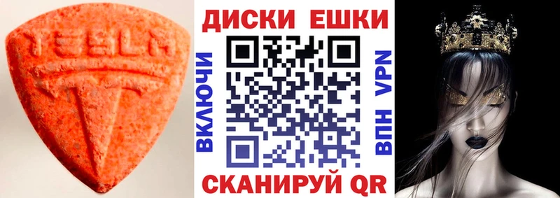 что такое   Усолье  ЭКСТАЗИ mix 