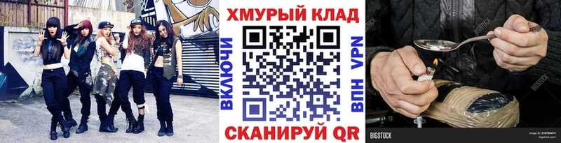Героин афганец  где продают наркотики  Усолье 