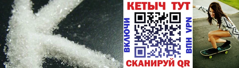 КЕТАМИН VHQ  Усолье 