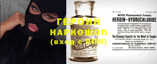 героин Абдулино