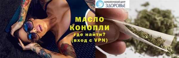 эйфоретик Абинск