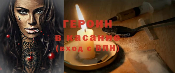соль ск Абаза