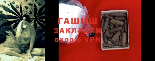 героин Абдулино