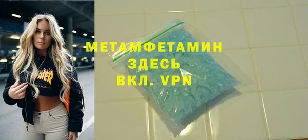 таблы Новозыбков