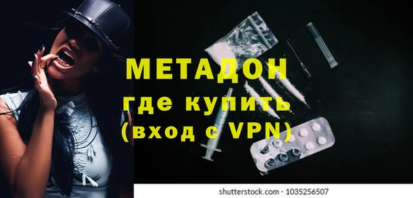 героин Абдулино