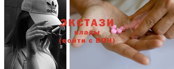 соль ск Абаза