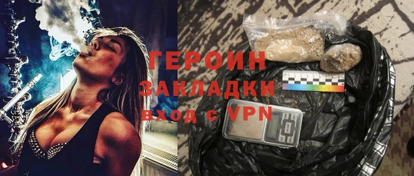 героин Абдулино