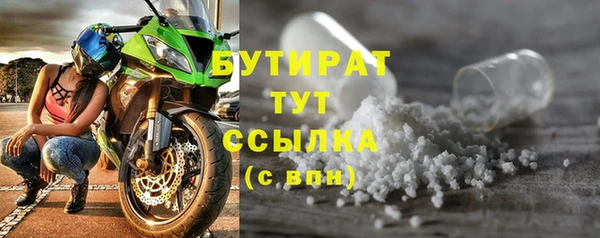 эйфоретик Абинск