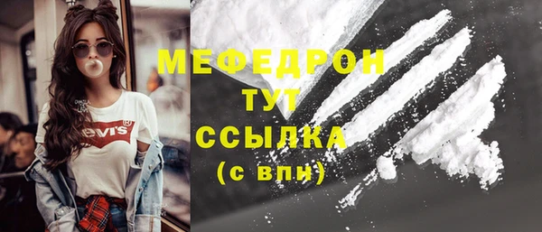 эйфоретик Абинск
