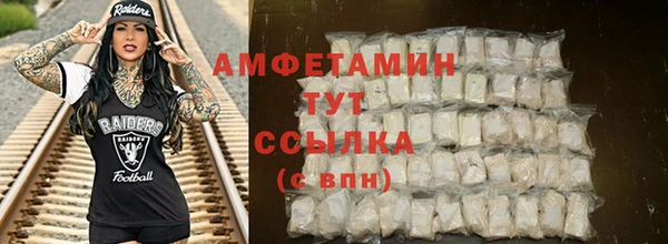 эйфоретик Абинск