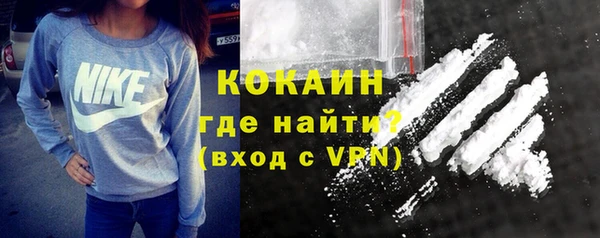 эйфоретик Абинск