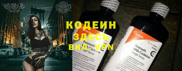 эйфоретик Абинск