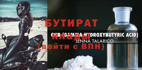 эйфоретик Абинск