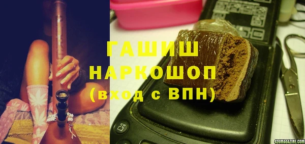 эйфоретик Абинск