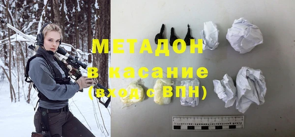 героин Абдулино