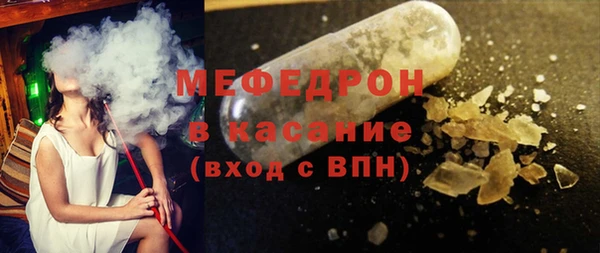 мескалин Алексеевка