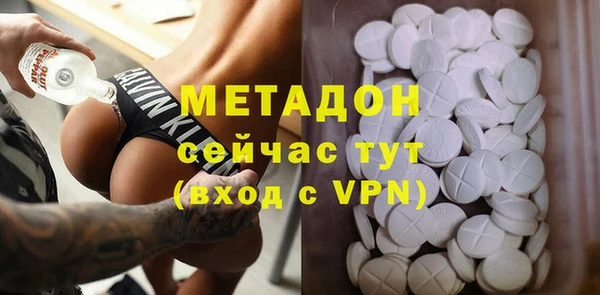 героин Абдулино
