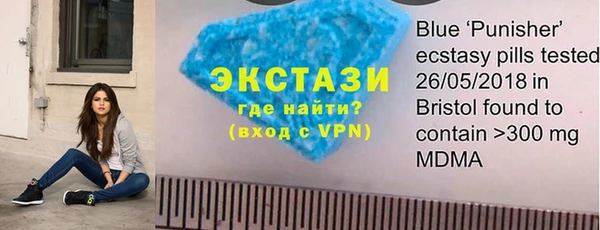 соль ск Абаза
