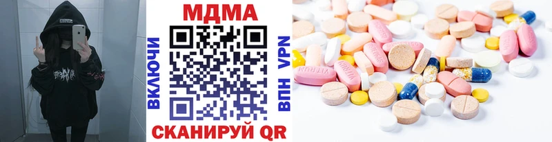 нарко площадка состав  купить наркоту  Усолье  MDMA кристаллы  мега зеркало 