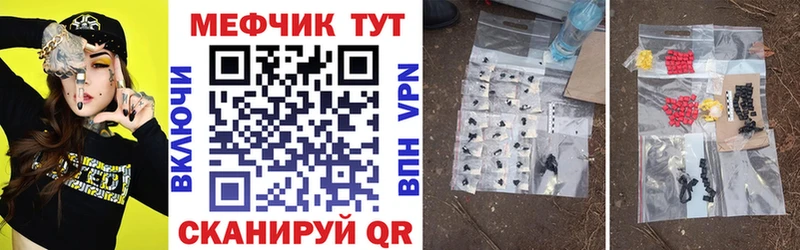 где купить наркотик  Усолье  МЯУ-МЯУ мяу мяу 
