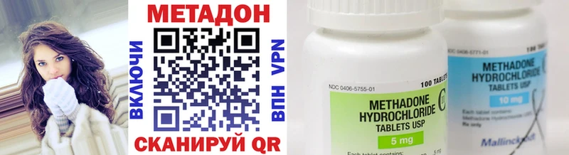 наркота blacksprut ТОР Метадон methadone Усолье