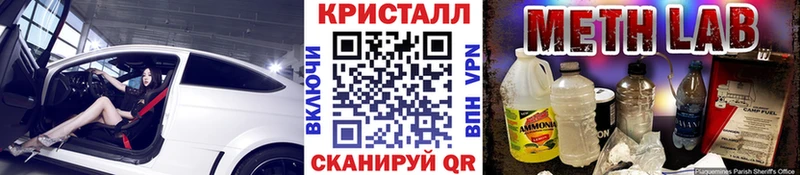 МЕТАМФЕТАМИН кристалл  это клад  Усолье  цена наркотик 