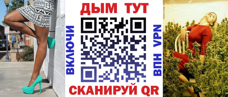 Канабис индика Усолье